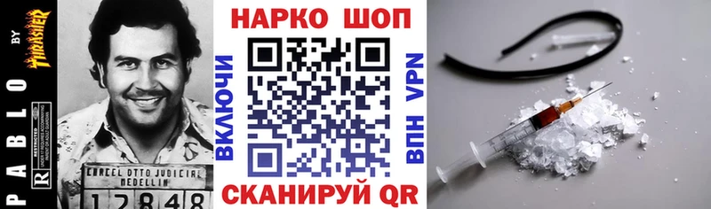 Как найти закладки Приморско-Ахтарск Каннабис АМФ ГАШИШ Метадон МЕФ