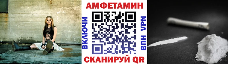 АМФ 98%  Приморско-Ахтарск 