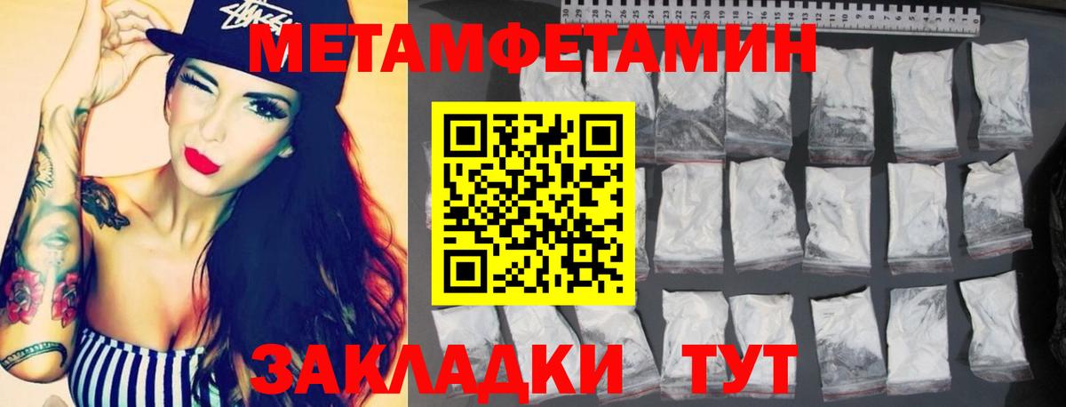 Амфетамин VHQ Приморско-Ахтарск