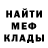 МЕТАДОН VHQ Flura Mambetova