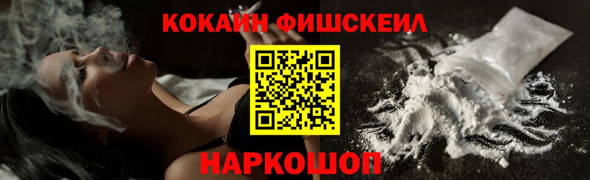 COCAIN Боливия Приморско-Ахтарск