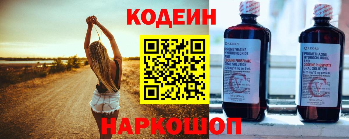 КОКАИН Приморско-Ахтарск