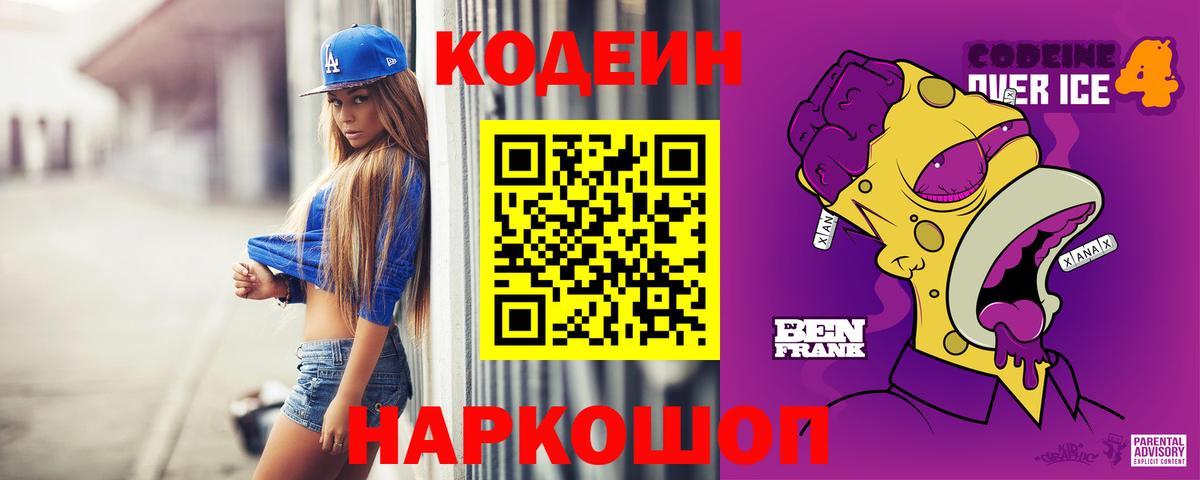 COCAIN  Вход с VPN  Марихуана  Мефедрон кристаллы  ГЕРОИН  Приморско-Ахтарск  Цена  Гашиш 