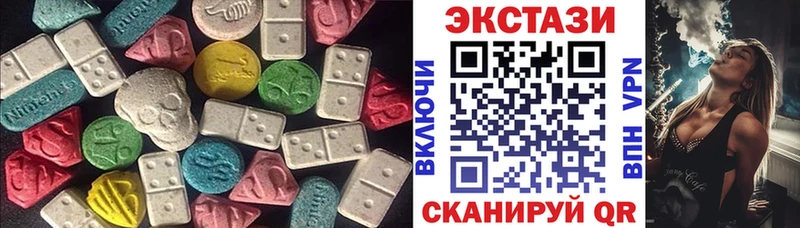 Экстази диски  как найти закладки  блэк спрут ссылка  Приморско-Ахтарск 