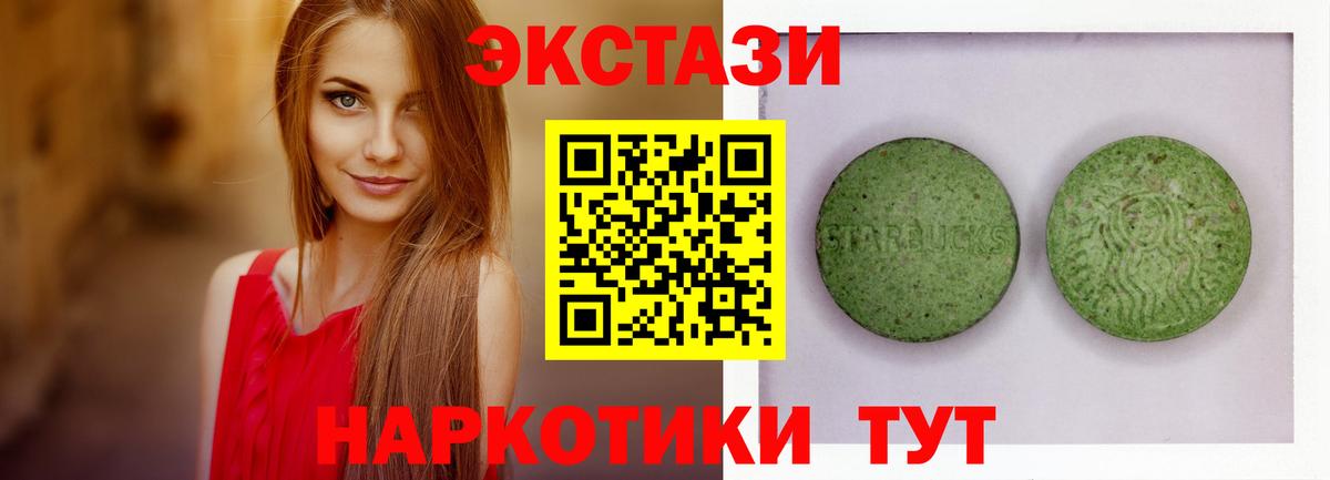 ЭКСТАЗИ Cube  Вход с VPN  omg зеркало  Ecstasy  Приморско-Ахтарск  ЭКСТАЗИ louis Vuitton 