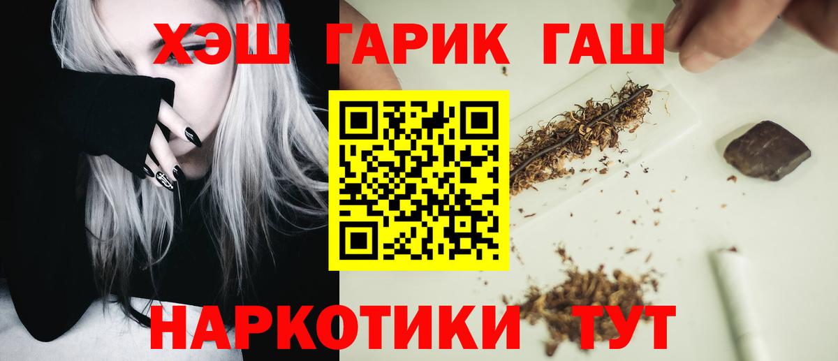 ГАШ Ice-O-Lator Приморско-Ахтарск