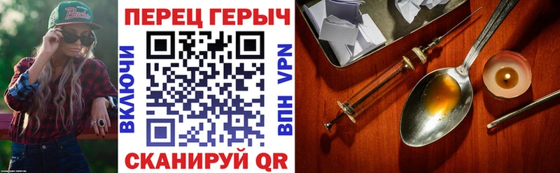 ГЕРОИН VHQ  Приморско-Ахтарск 