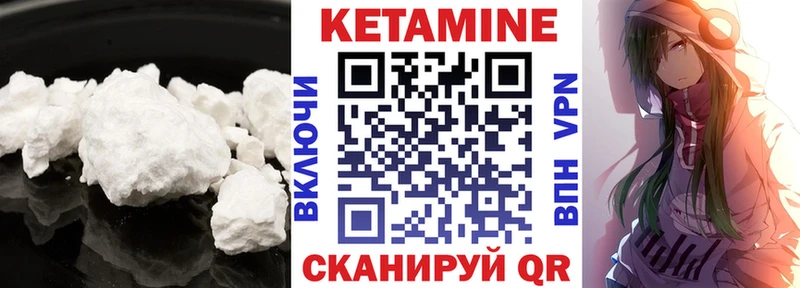 кракен зеркало  Приморско-Ахтарск  Кетамин VHQ 