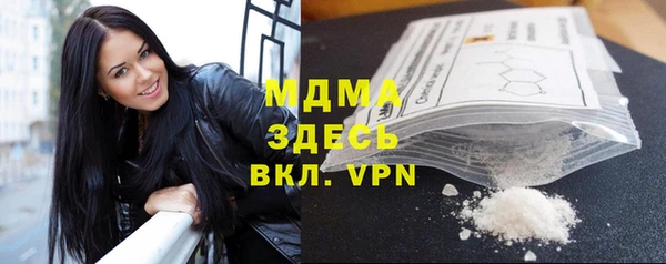 МДМА Абинск