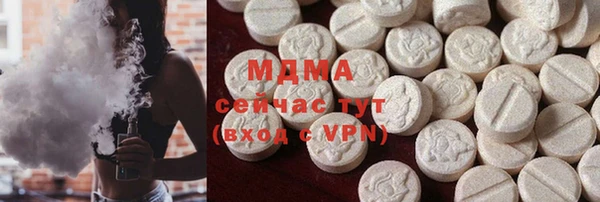 МДМА Абинск