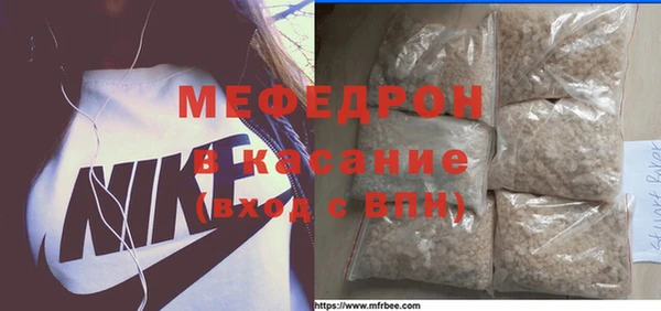 МДМА Абинск