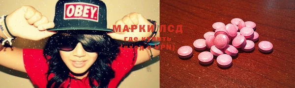 дистиллят марихуана Абдулино