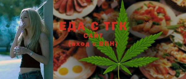 дистиллят марихуана Абдулино