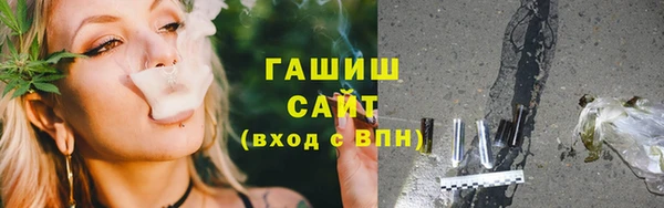 дистиллят марихуана Абдулино