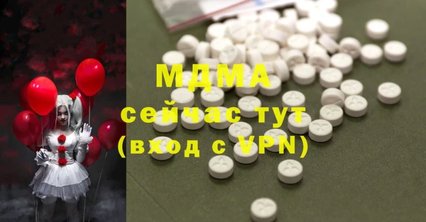 МДМА Абинск