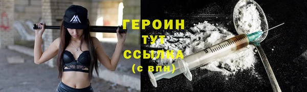 дистиллят марихуана Абдулино
