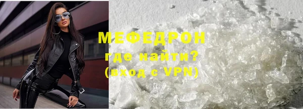 МДМА Абинск