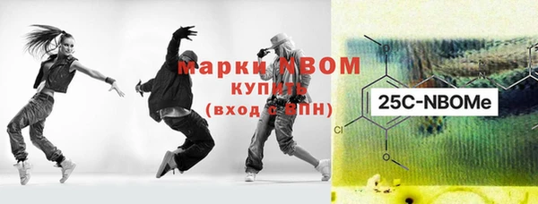 дистиллят марихуана Абдулино