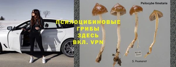 МДМА Абинск