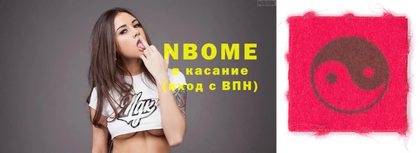 бошки Алексеевка