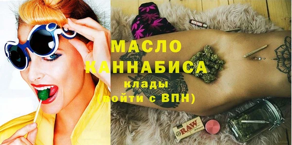 дистиллят марихуана Абдулино
