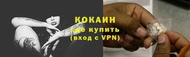 МДМА Абинск