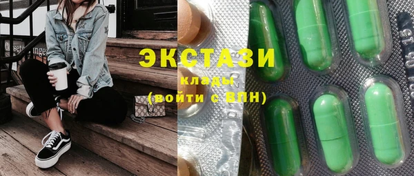 МДМА Абинск