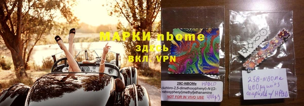каннабис Абаза