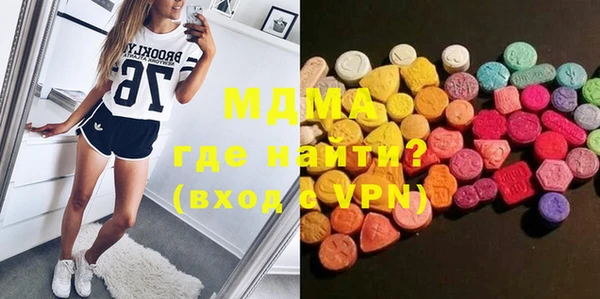 МДМА Абинск