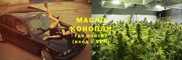 МДМА Абинск