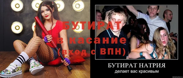 дистиллят марихуана Абдулино