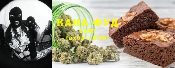 дистиллят марихуана Абдулино