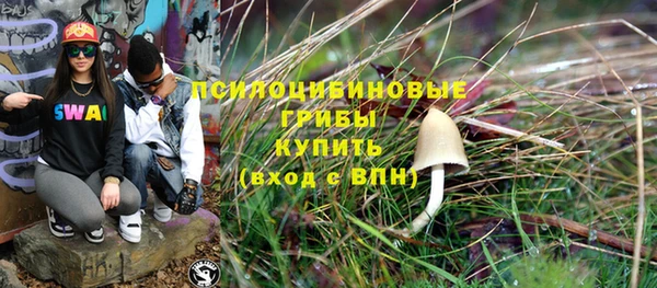 каннабис Абаза
