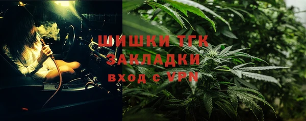 дистиллят марихуана Абдулино
