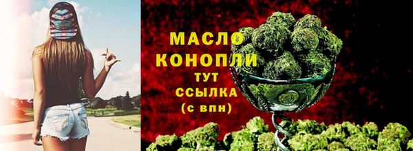 дистиллят марихуана Абдулино