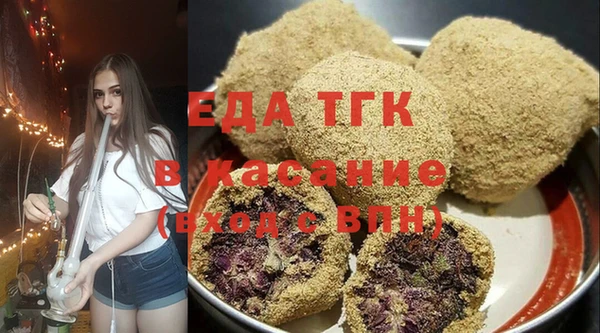 каннабис Абаза