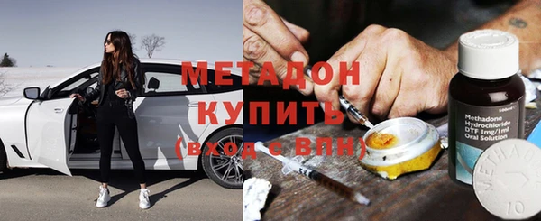 каннабис Абаза