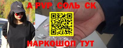 молекула духа Нягань