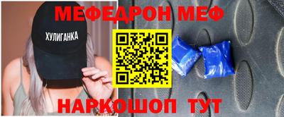 метамфетамин Новозыбков