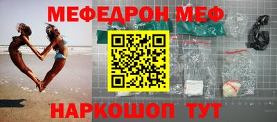 jwh Новокубанск
