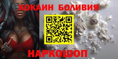 гидра Шебекино