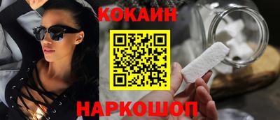 jwh Новокубанск