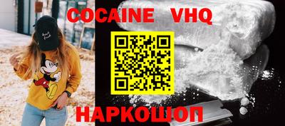 метамфетамин Новозыбков