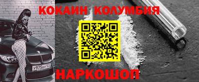 jwh Новокубанск