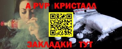 spice Обнинск