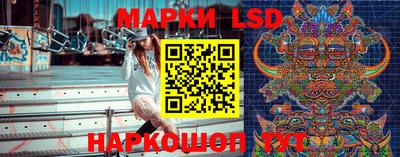 метамфетамин Новозыбков