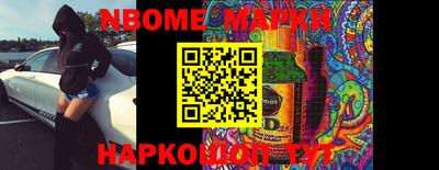 мяу мяу кристалл Новодвинск