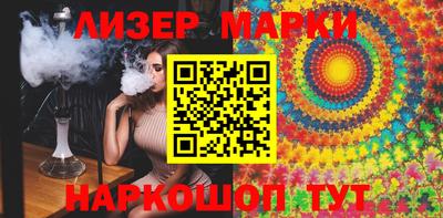 метамфетамин Новозыбков