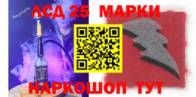 мяу мяу кристалл Новодвинск