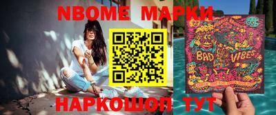 jwh Новокубанск